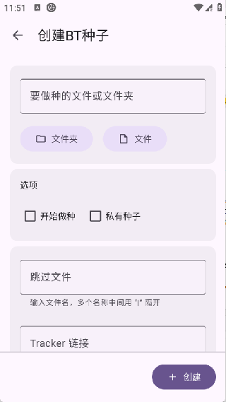 沧浪下载助手