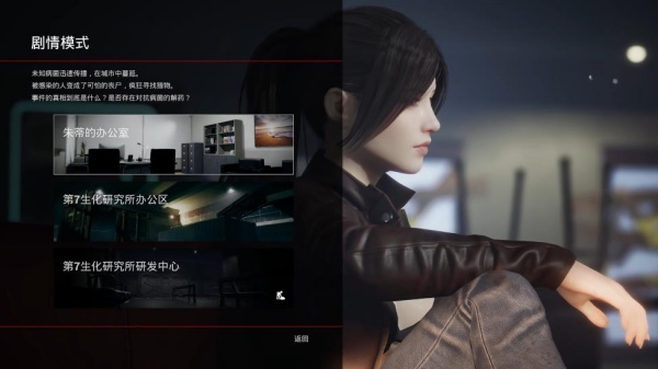致命解药手机版