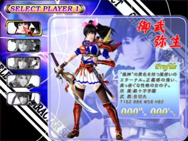 欲望格斗2手机版