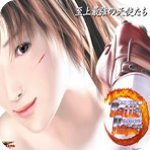 欲望格斗2手机版