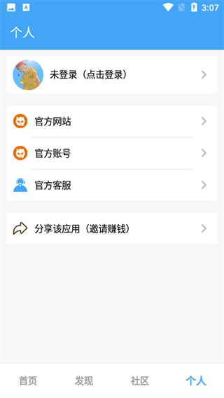 唯梦工具箱超广角