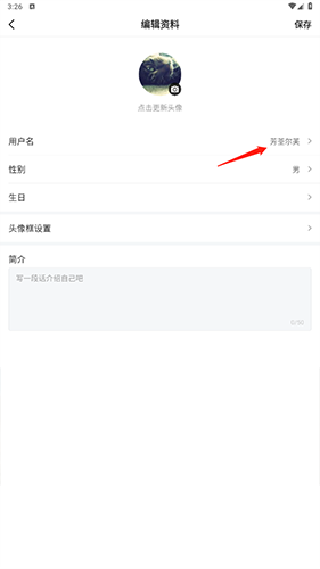 游民星空手机版