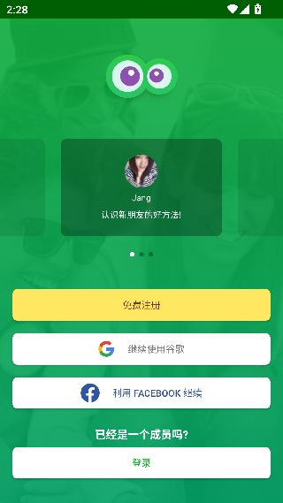 Camfro康福