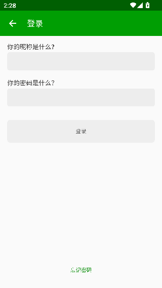 Camfro康福