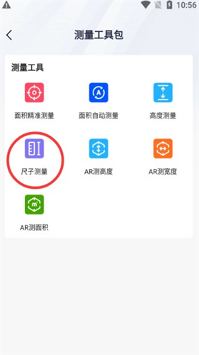 掌上识别王