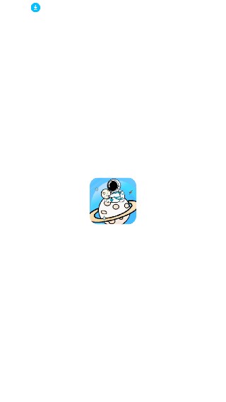达达星球老版本