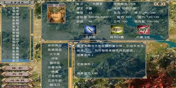 自创武将游戏合集
