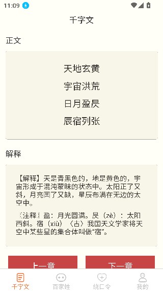 达达星球老版本