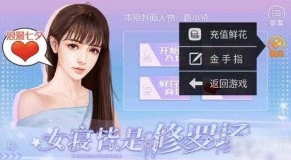 女寝皆是修罗场无敌版