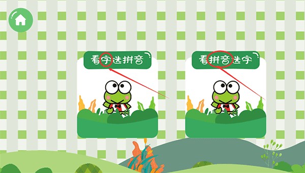 悟空启蒙最新版