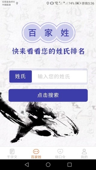 达达星球老版本