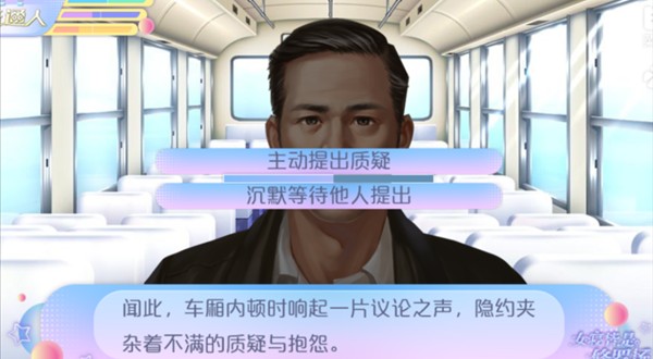 女寝皆是修罗场无敌版