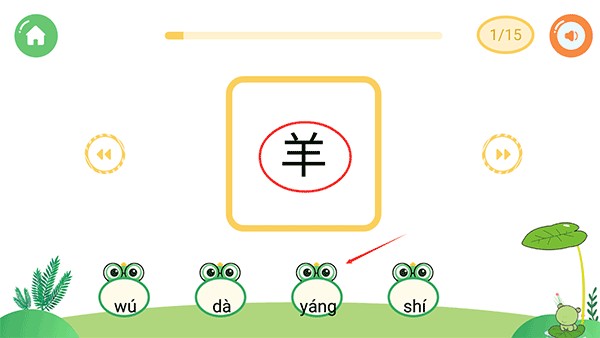 悟空启蒙最新版
