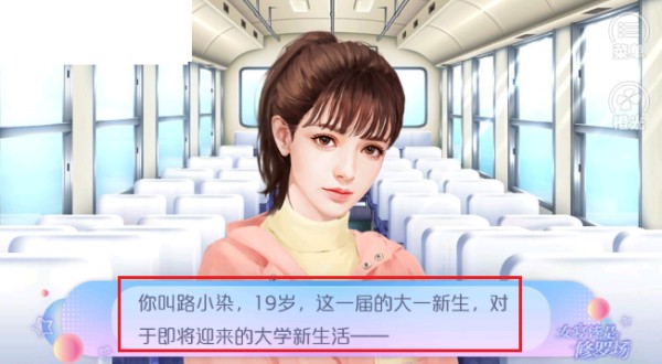 女寝皆是修罗场无敌版