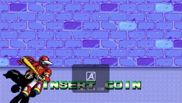 MAME模拟器汉化版