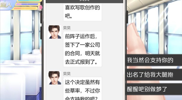 女寝皆是修罗场无敌版