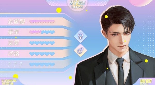 女寝皆是修罗场无敌版