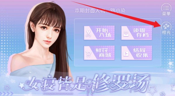 女寝皆是修罗场无敌版