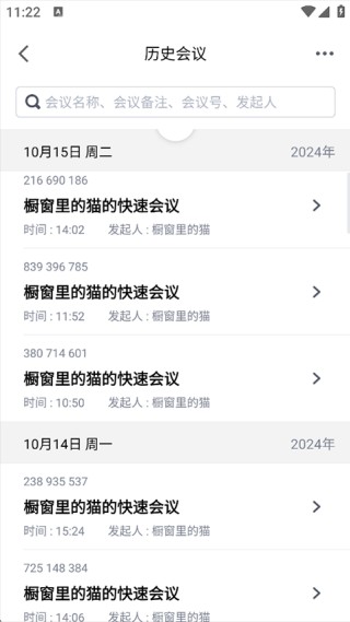 百度hi2014老旧版