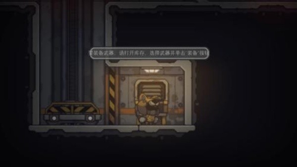 死亡空间站2中文版