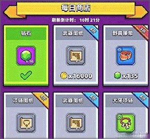 弹壳特攻队九游版