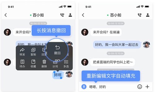 百度hi2014老旧版