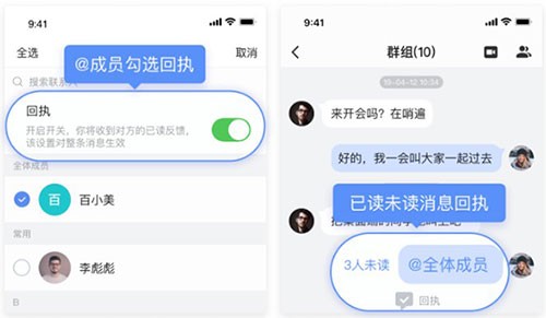 百度hi2014老旧版