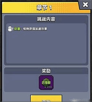 弹壳特攻队九游版