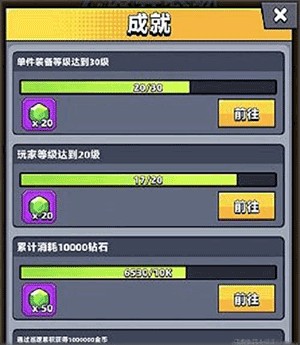 弹壳特攻队九游版