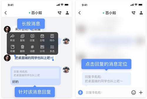 百度hi2014老旧版