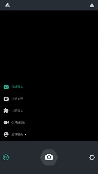 POCO美人相机旧版本