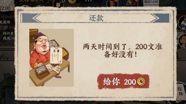 我在唐朝打工