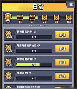 弹壳特攻队九游版