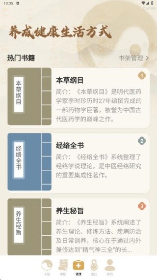太极拳教学堂