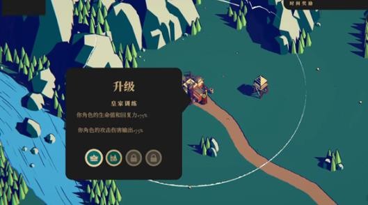 王权陨落无广告版