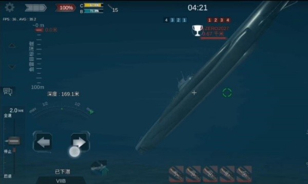 猎杀潜航1单机版