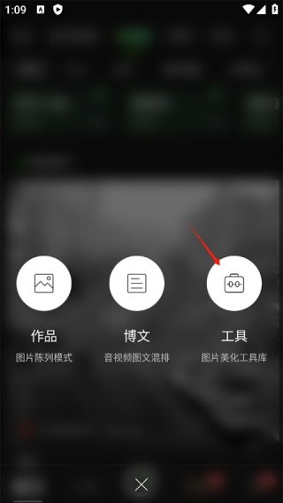 POCO美人相机旧版本