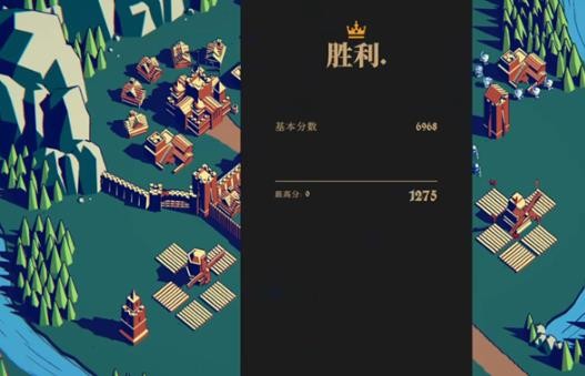 王权陨落无广告版