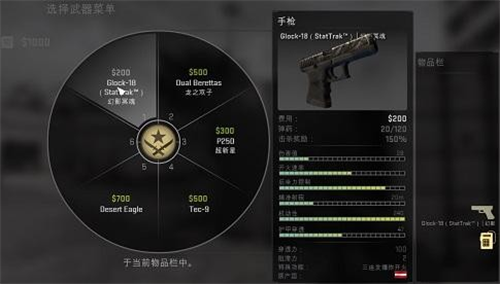反恐精英1.6手机版