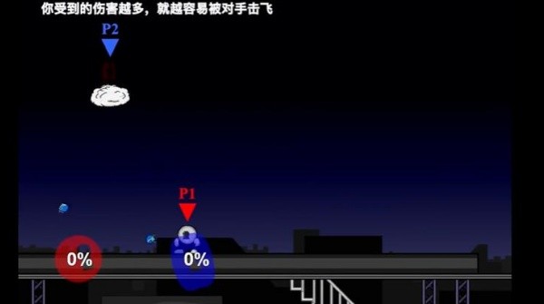 疯狂小人战斗手机版