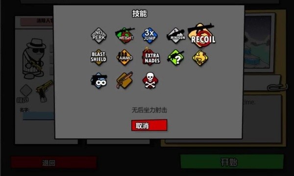 ���Ҵ�ǹս2�޵а�