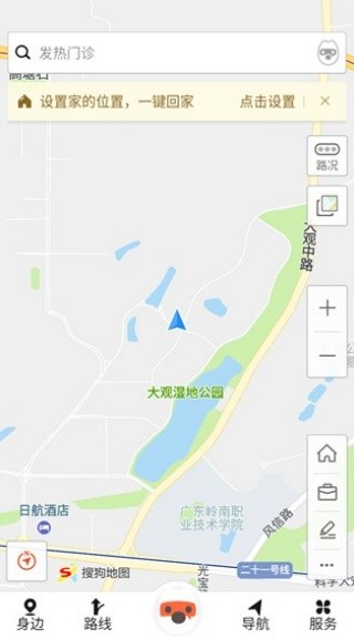 搜狗地图2019版