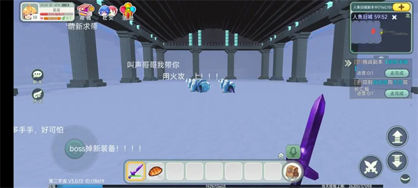 创造世界教育版