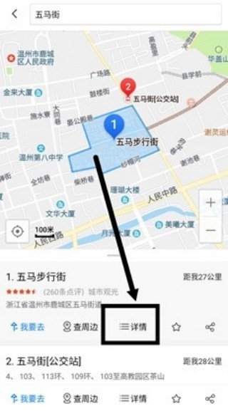 搜狗地图2019版