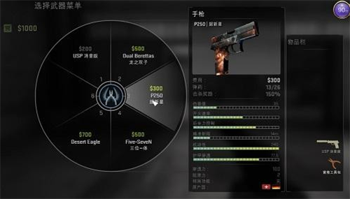 反恐精英1.6手机版