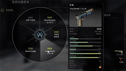 反恐精英1.6手机版