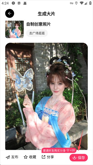 妙鸭相机最新版