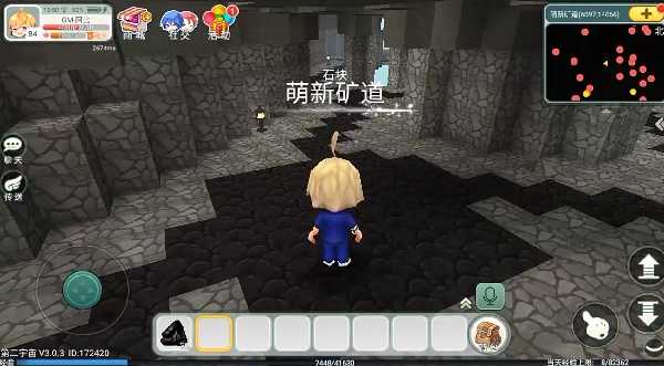 创造世界教育版