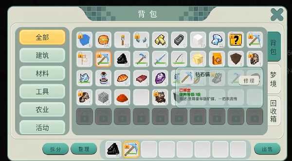 创造世界教育版