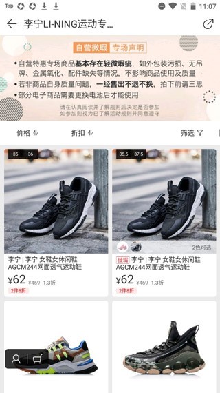 邦购商城最新版